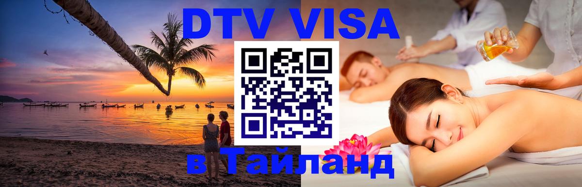 Оформление DTV визы под ключ: стоимость и тарифы, только загранпаспорт - Братислава  19.11.2025 